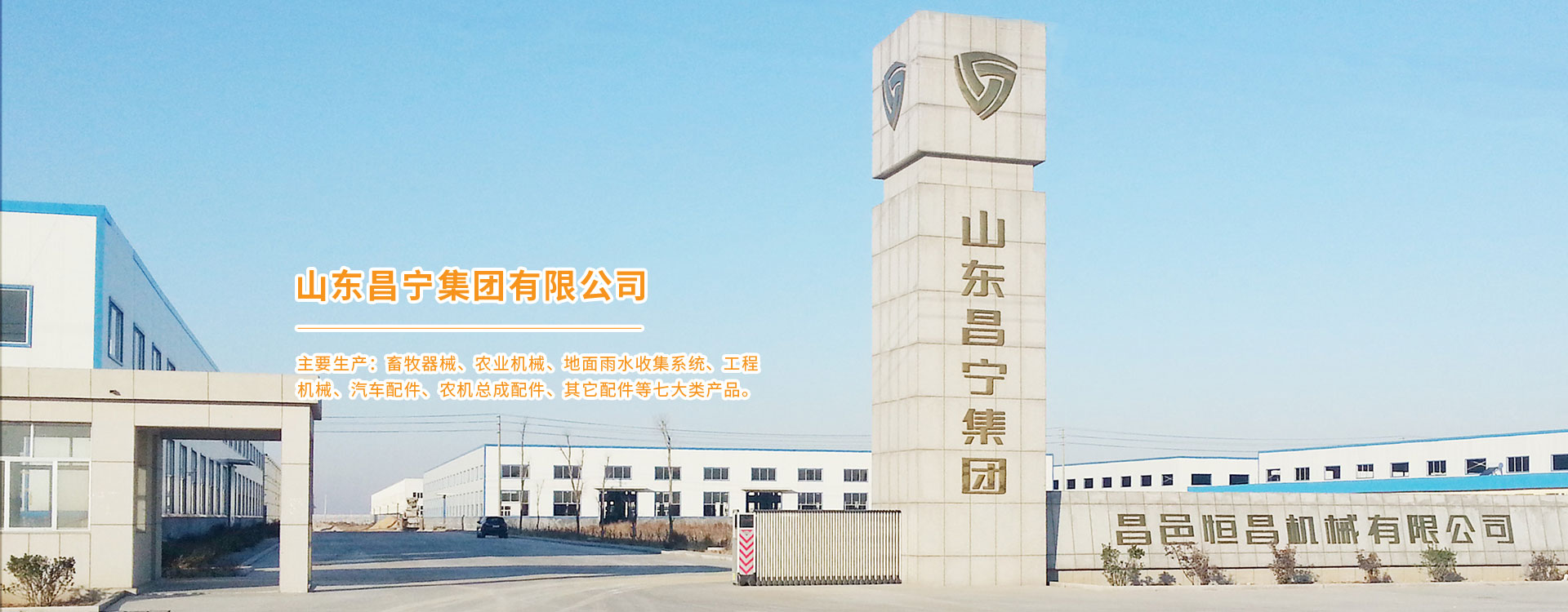 濟寧易騰液壓有限公司